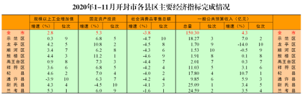 微信圖片_20210427094336